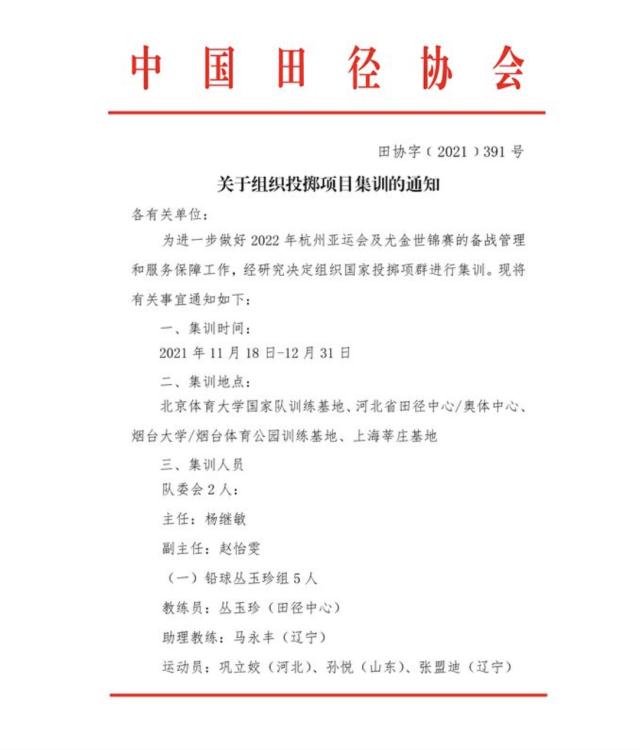 WX20211115-194956@2x.png