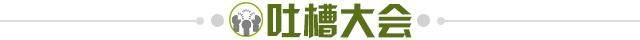 世界杯手机观看app下载-【夜读】工匠精神没了？东奥赛场升旗机罢工