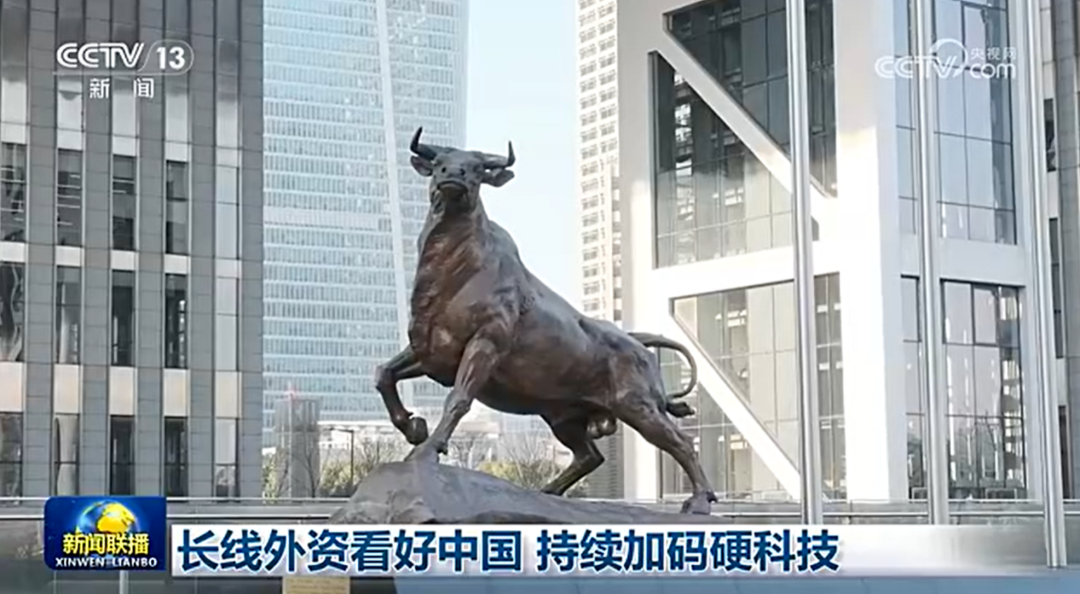 世界杯客户端更新-A股再登上《新闻联播》